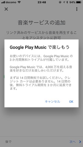 171209_googlehomemini_27