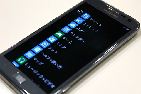 130509_expansys_05_960