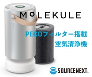 molekule