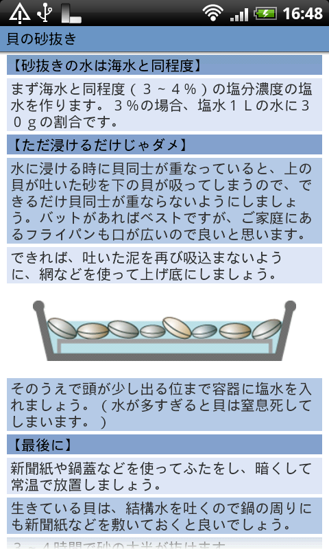 https://s-max.jp/wp-content/uploads/imgs/2/3/231a2a26.png