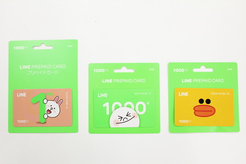 131227_line_pepaid_card_04_960