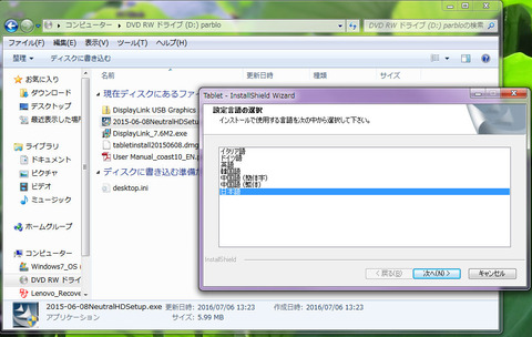 09lang