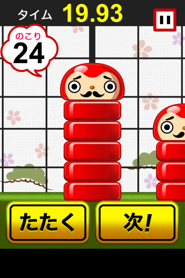 https://s-max.jp/wp-content/uploads/imgs/6/f/6ffa377f.png