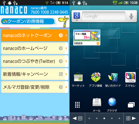 26afe00b.png