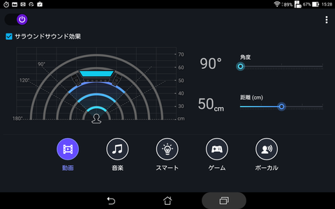 Screenshot_2016-01-10-15-28-37