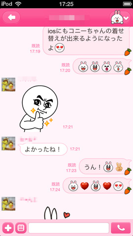 BlogPaint