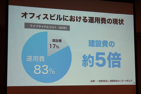 nikken-softbank-007