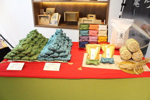 onigiri03