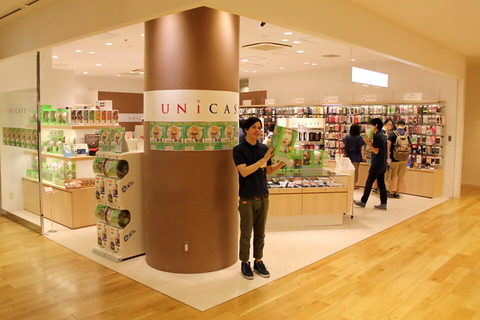03_unicase_hajyuku_960