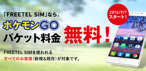 linemobile-010