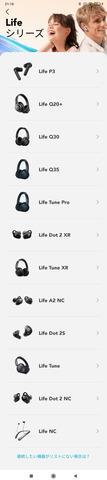 210813_Soundcore_LifeP3_29_1434