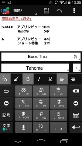 https://s-max.jp/wp-content/uploads/imgs/2/8/283df2d9.jpg