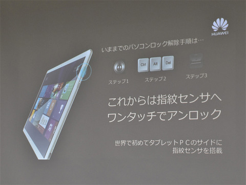 Huawei-osaka-fanmeeting_25