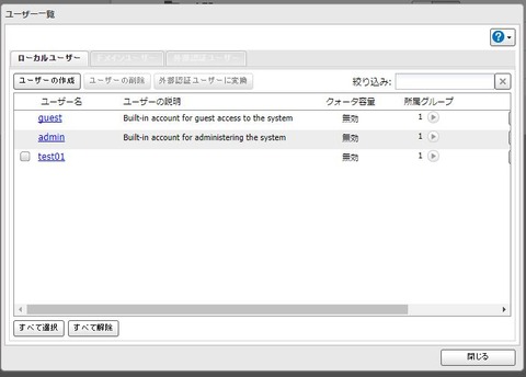 android-samba-client-04