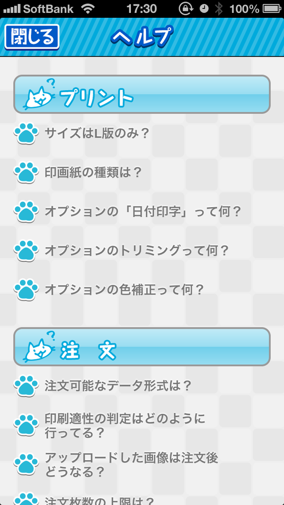 https://s-max.jp/wp-content/uploads/imgs/0/3/039dbef0.png
