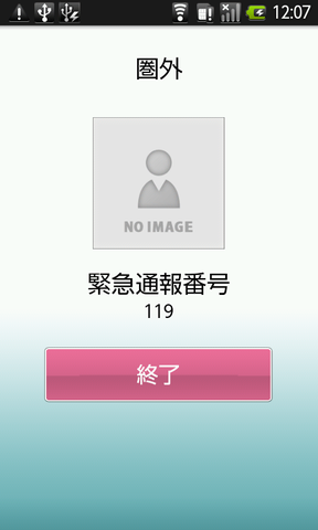 SH-03C-2