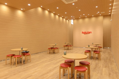 rakuten09