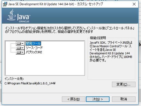 00-04-jdk-install