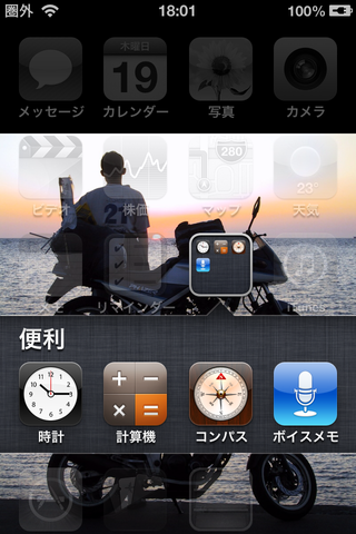 folder