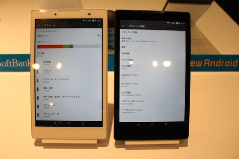151122_lenovotab2_10