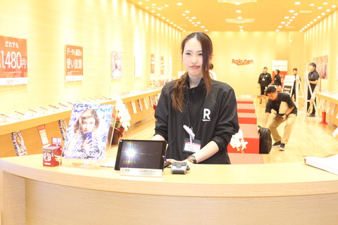 rakuten07