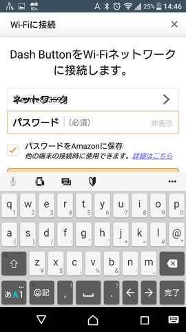 Screenshot_20161207-144635