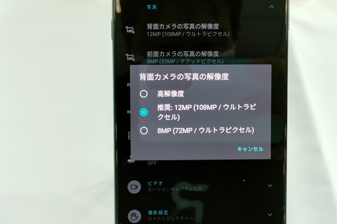 211012_motorola_edge20_fusion_16_960