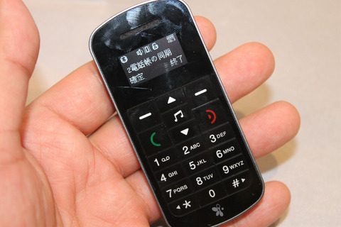 2a8841fe.jpg