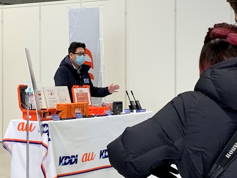 KDDI14