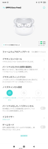 210827_oppo_enco_free2_ss_08_1500
