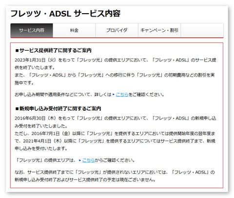 as-146-002