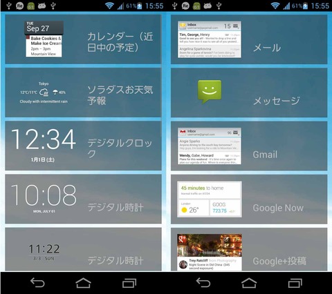 device-2013-06-29-155518