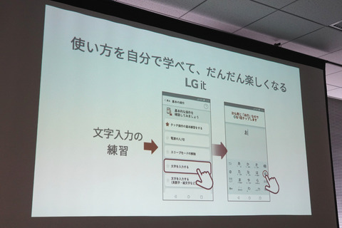 lgit-005