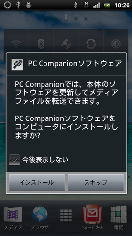 2c8ed58f.png