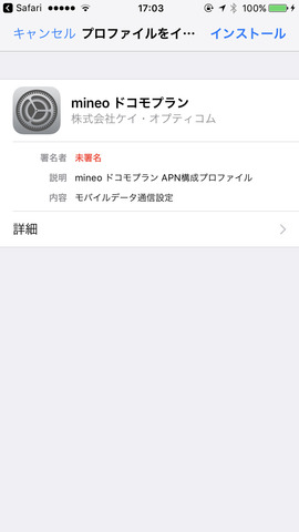 iphone7-315