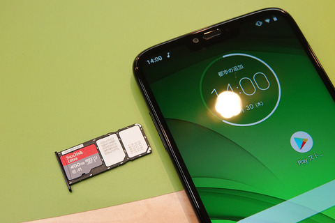 moto-g7-power-011