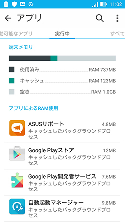20160722_smax_zenfonegotv016