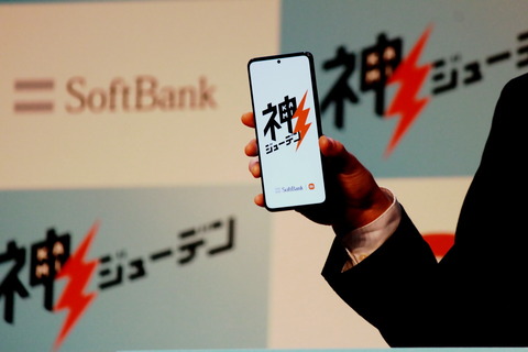 221208_softbank_xiaomi_12tpro_20_960