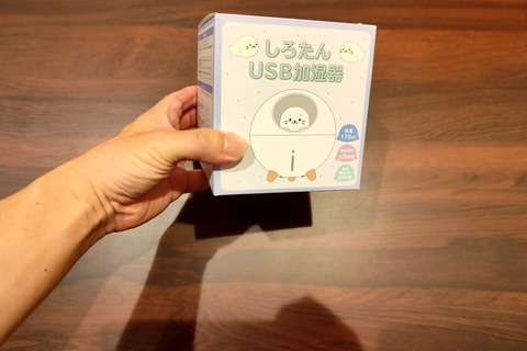 211119_shirotan_humidifier_07_960