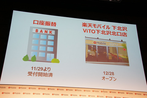 rakuten201612-005