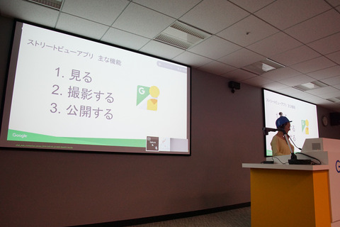 google2016-005