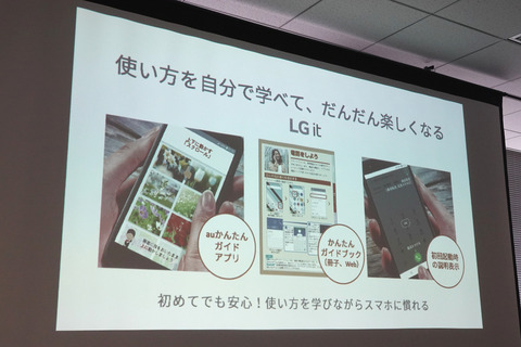 lgit-006