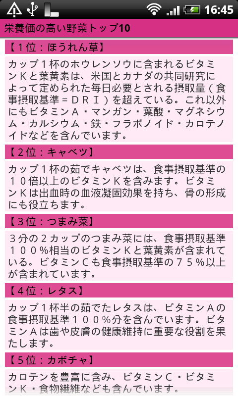 https://s-max.jp/wp-content/uploads/imgs/5/5/55f8a93b.png
