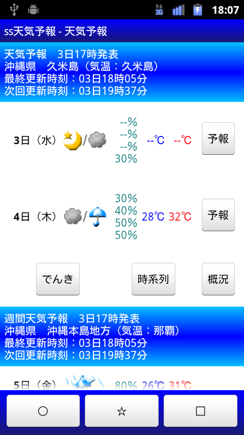 https://s-max.jp/wp-content/uploads/imgs/3/2/320d99eb.png