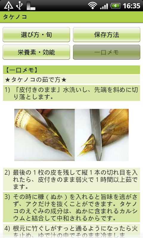 https://s-max.jp/wp-content/uploads/imgs/3/7/3770ebf6.png