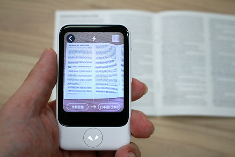 200107_pocketalk_s_15_960