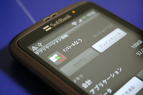 2e90c78b.jpg