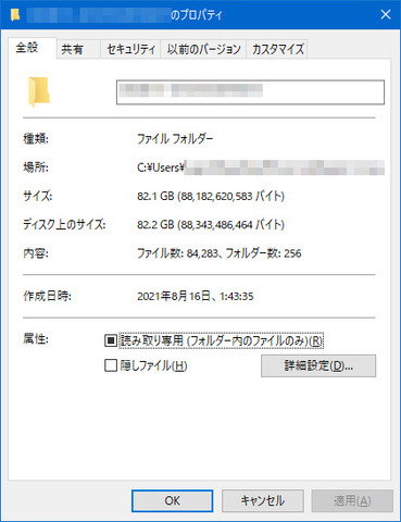 as-199-006