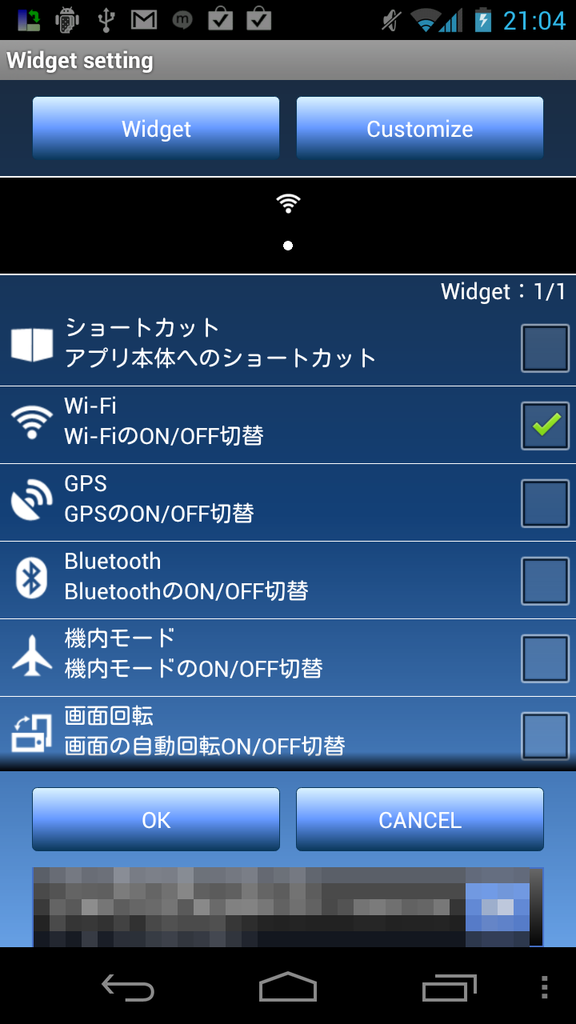 https://s-max.jp/wp-content/uploads/imgs/f/c/fc8ebba1.png