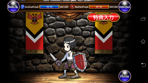 Screenshot_2014-02-27-16-33-47